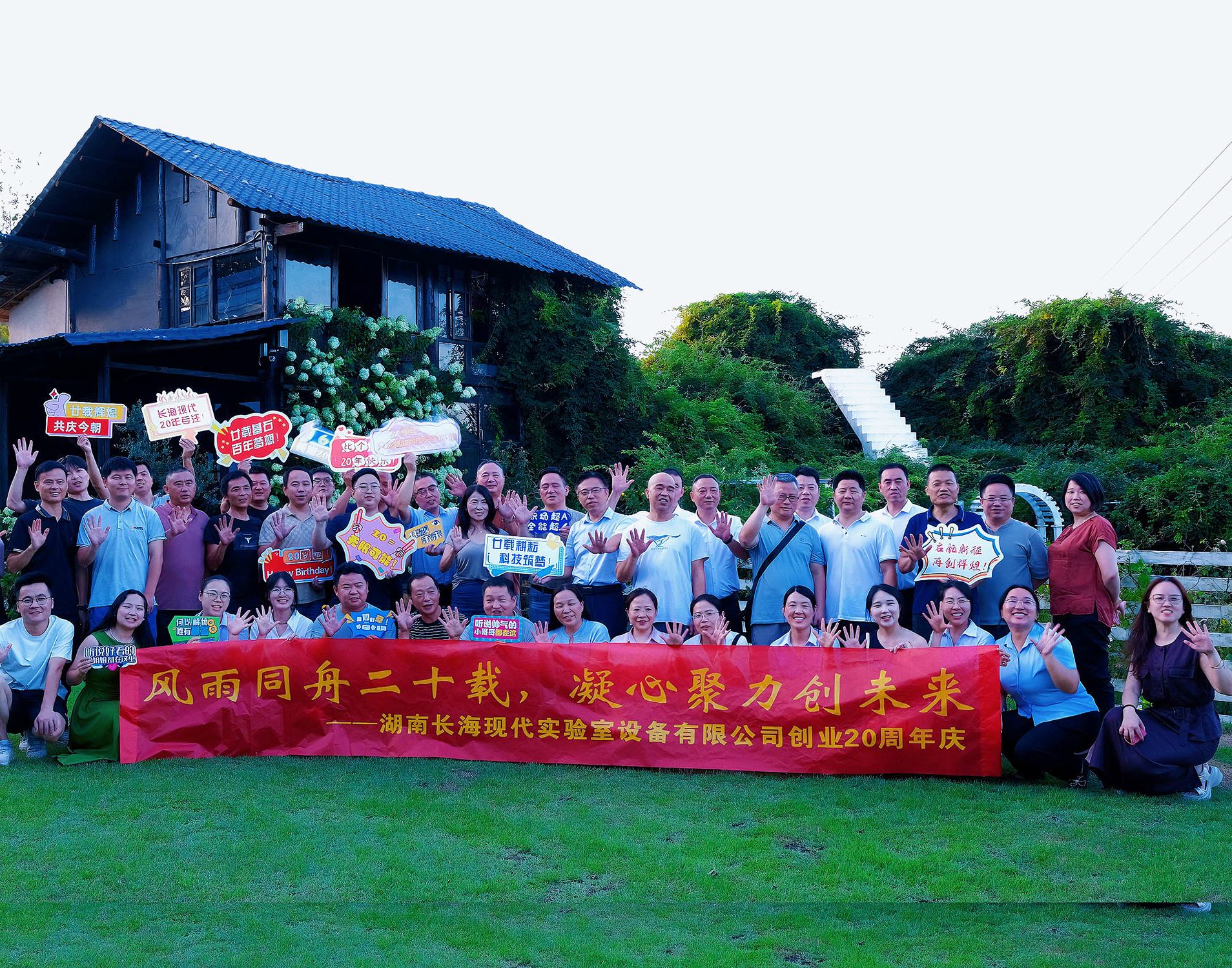 微信圖片_20250711200213