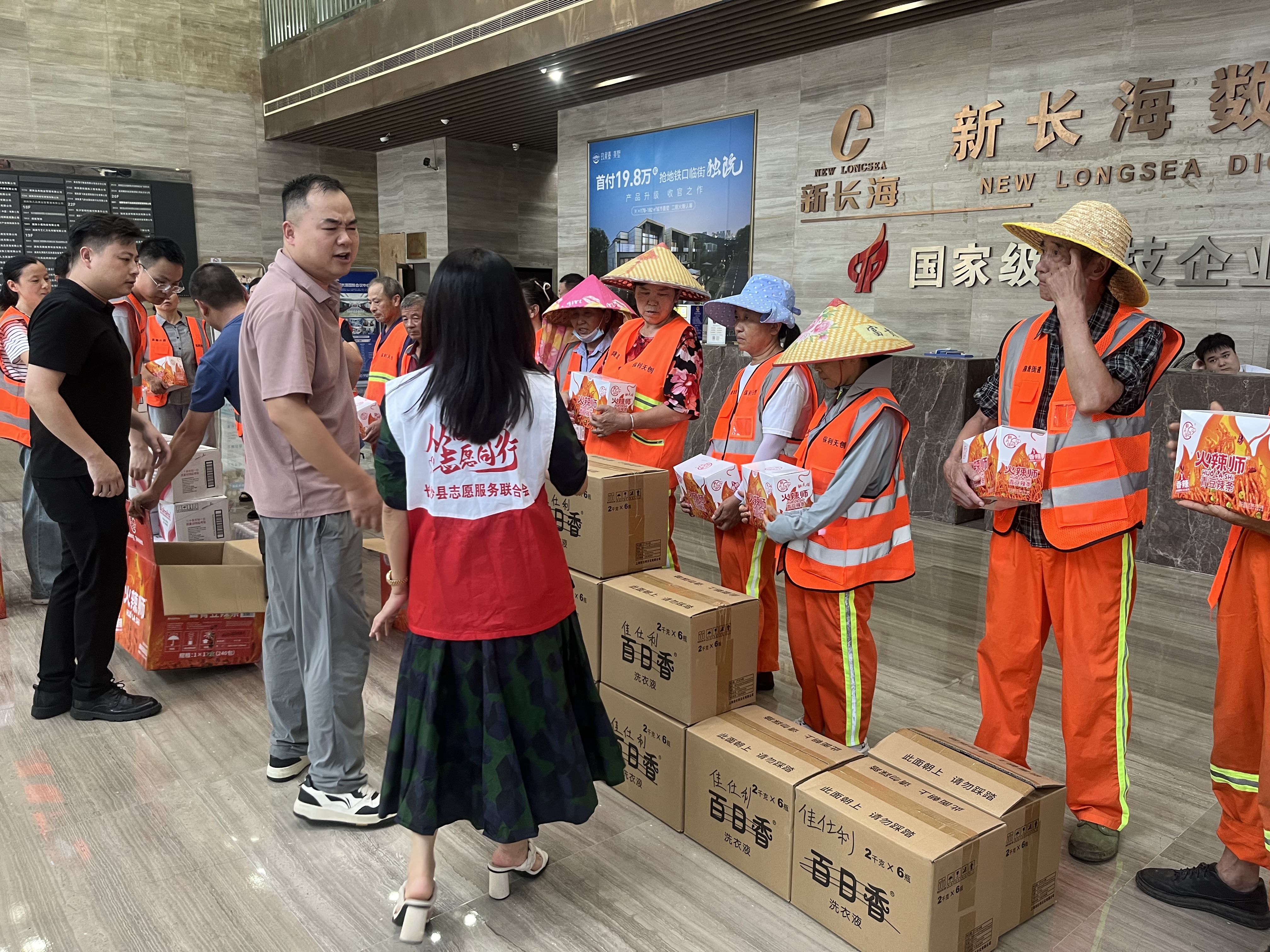 微信圖片_20250730093608