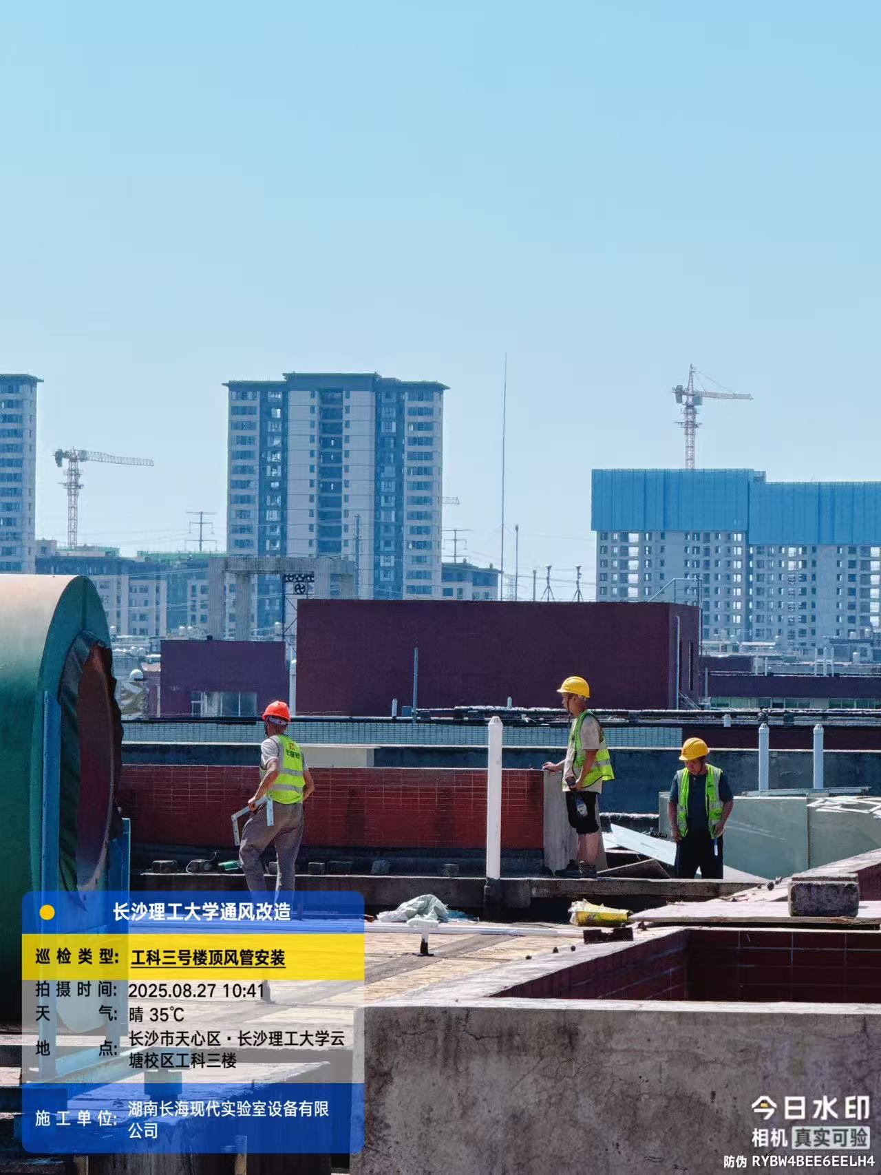 微信圖片_20250902082253