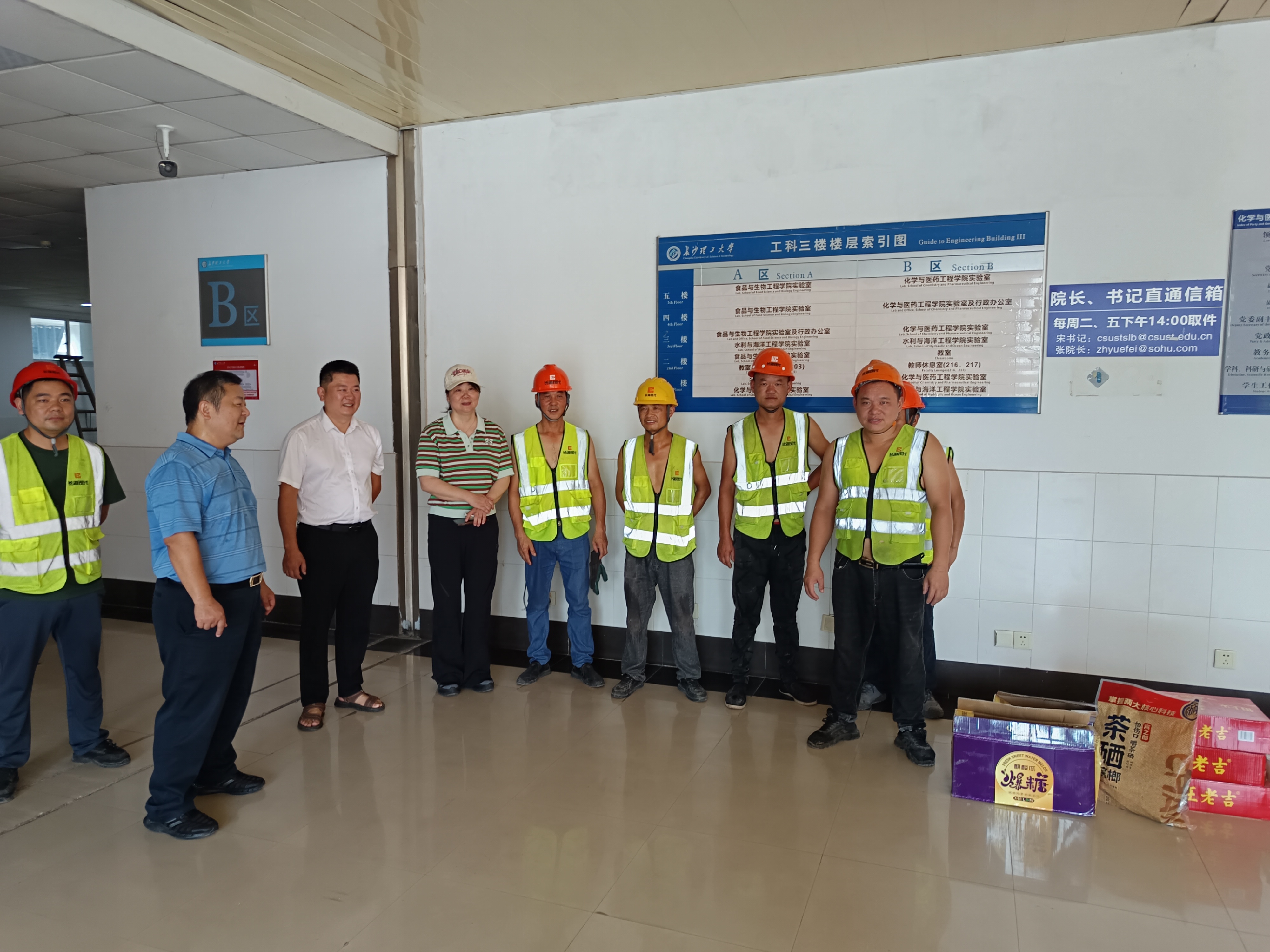 微信圖片_20250902082807